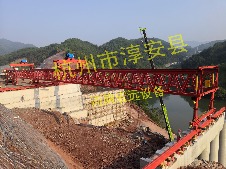 JQ180-40杭州淳安县坞隧道口千黄高速